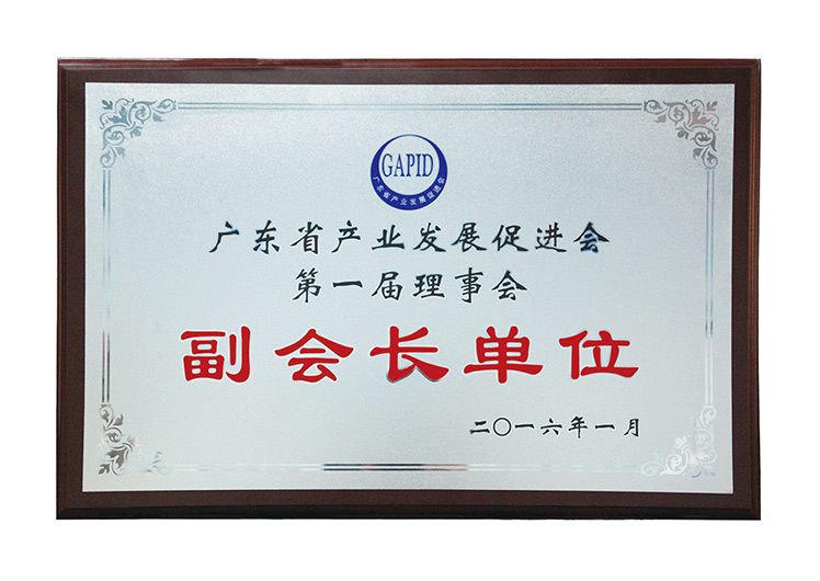 荣誉资质